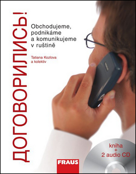 Dogovorilis! + 2 CD