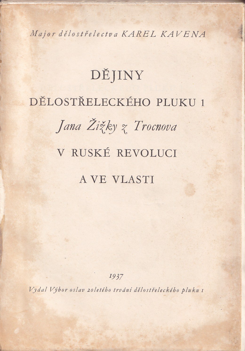 Dějiny dělostřeleckého pluku 1 Jana Žižky z Trocnova v ruské revoluci a ve vlasti : [fotografie z Památníku osvobození] / Karel 