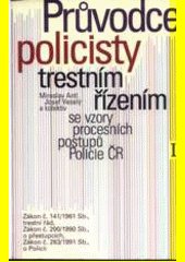 Průvodce policisty trestním řízením : se vzory procesních postupů Policie ČR