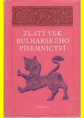 Zlatý věk bulharského písemnictví : výbor textů od 10. do počátku 15. století / [výbor uspořádaly, ze staroslověnských originálů