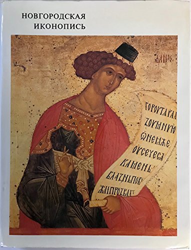 Novgorodian Icon-Painting