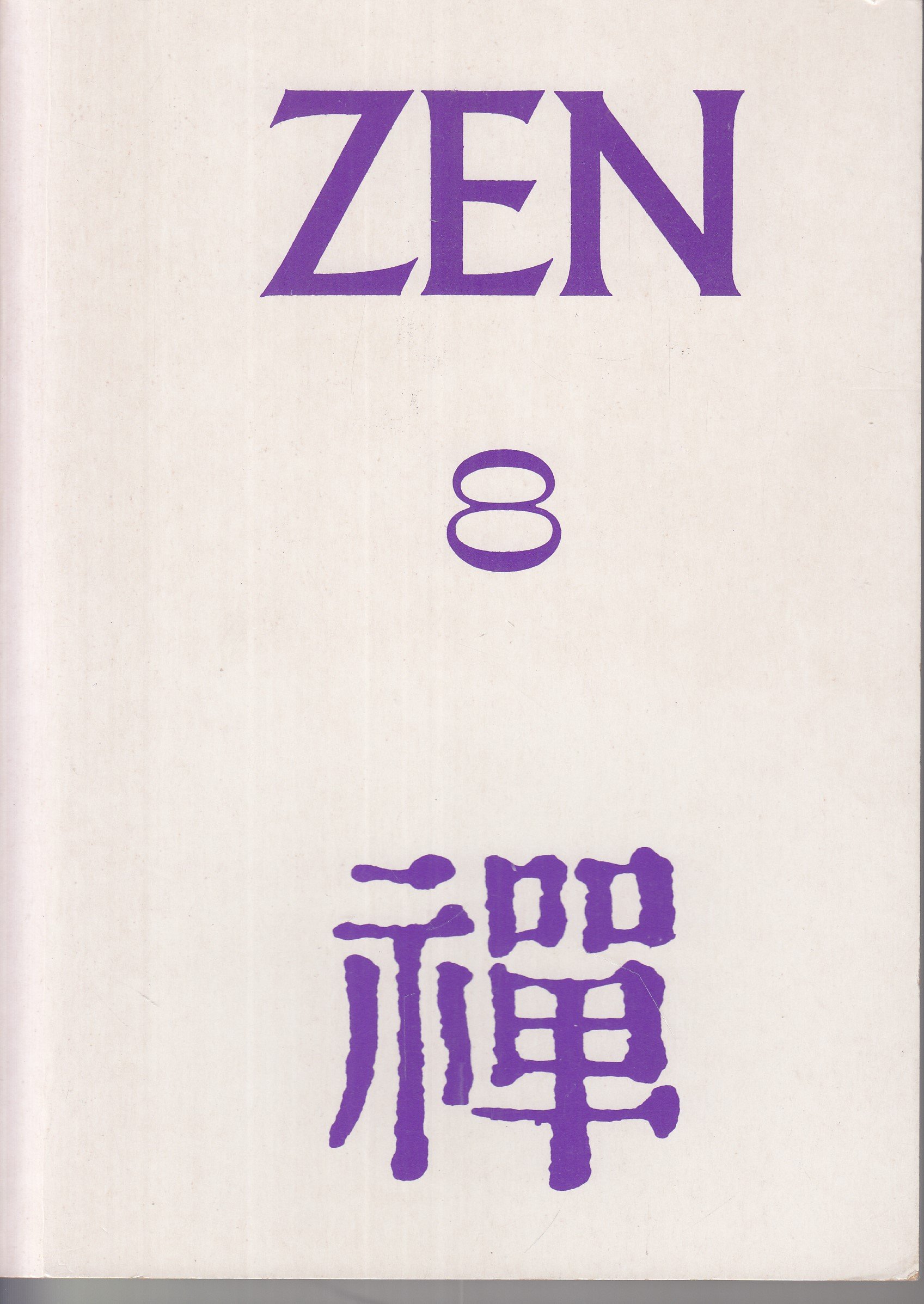 Zen 8