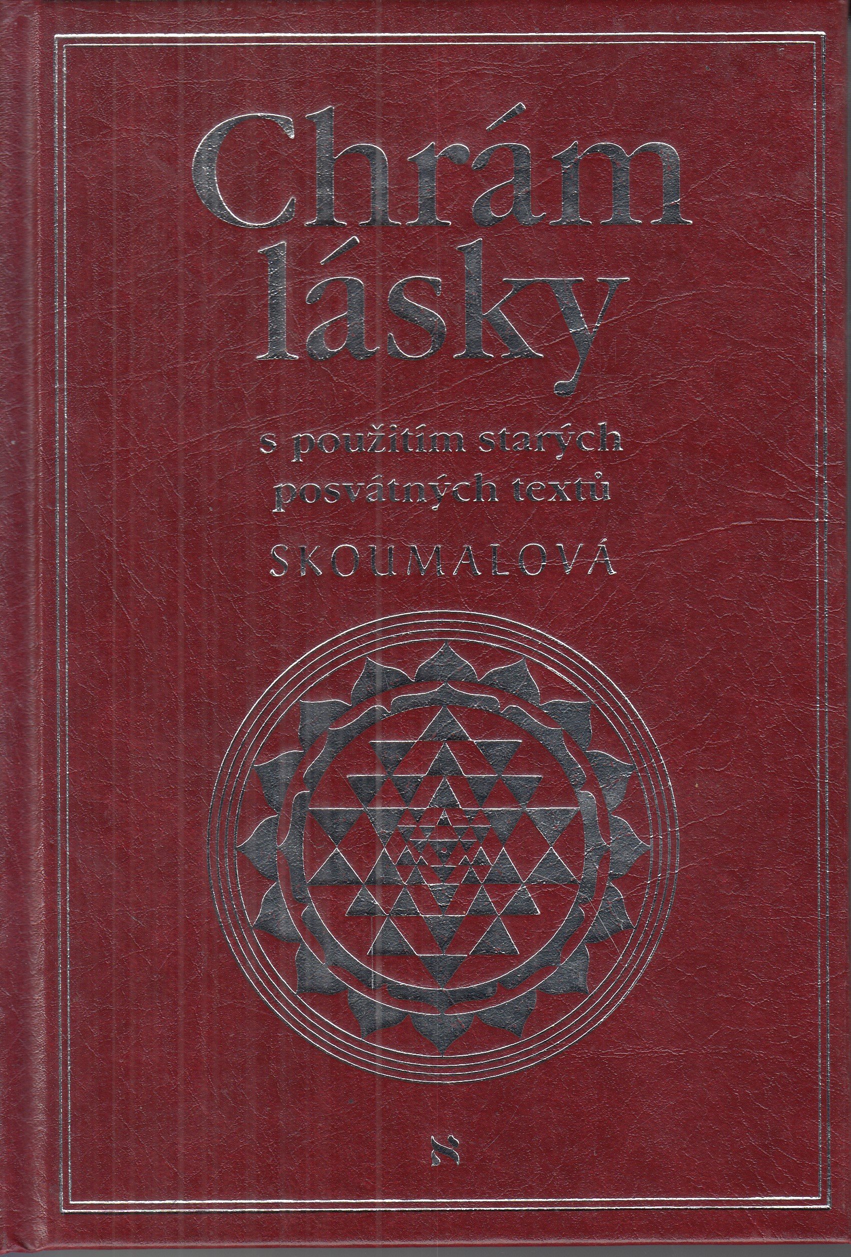 Chrám lásky / s použitím starých posvátných textů Kámakalá-vilása, Bhávana upanišad, Tripurá upanišad, Tripurá-tápiní upanišad, 