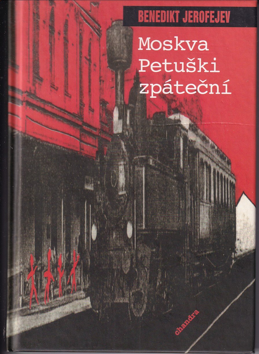 Moskva - Petuški zpáteční