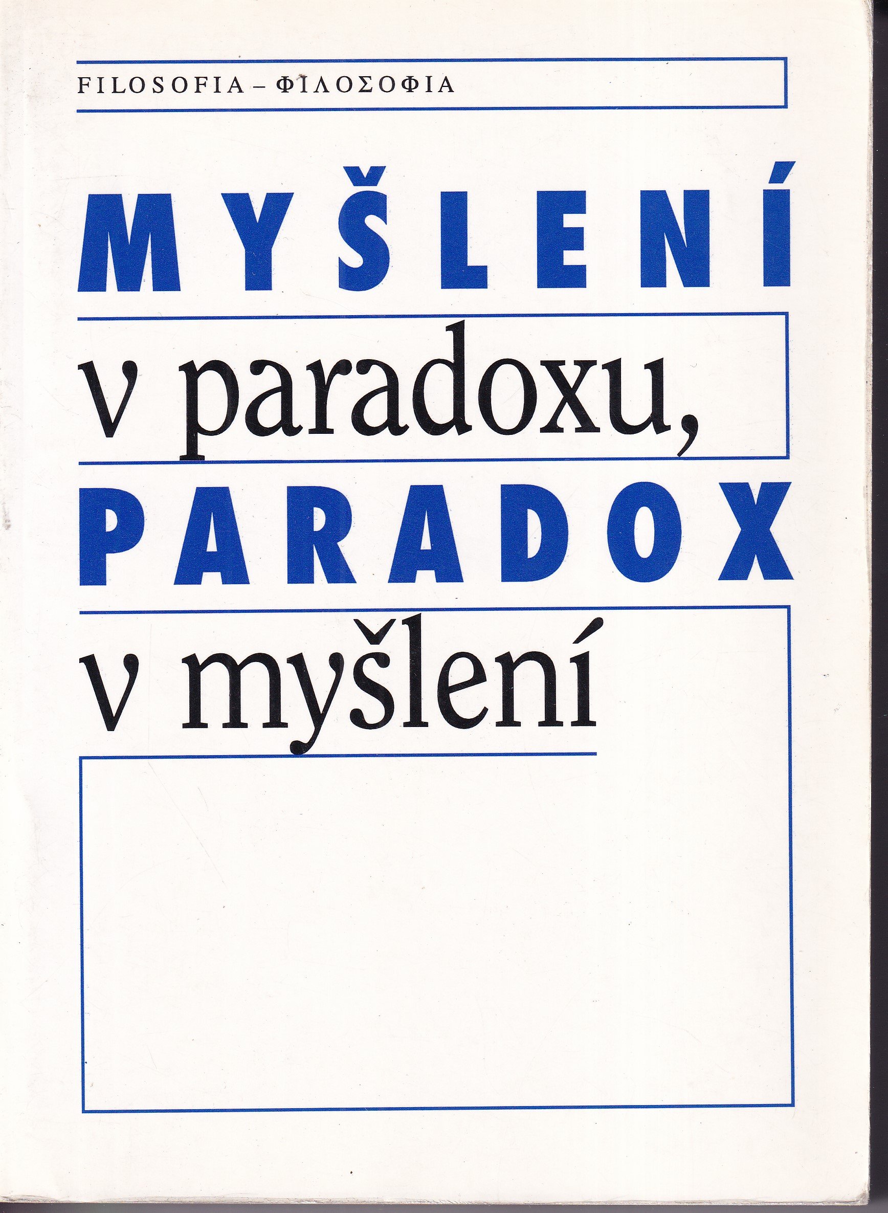 Myšlení v paradoxu, paradox v myšlení : (sborník příspěvků)