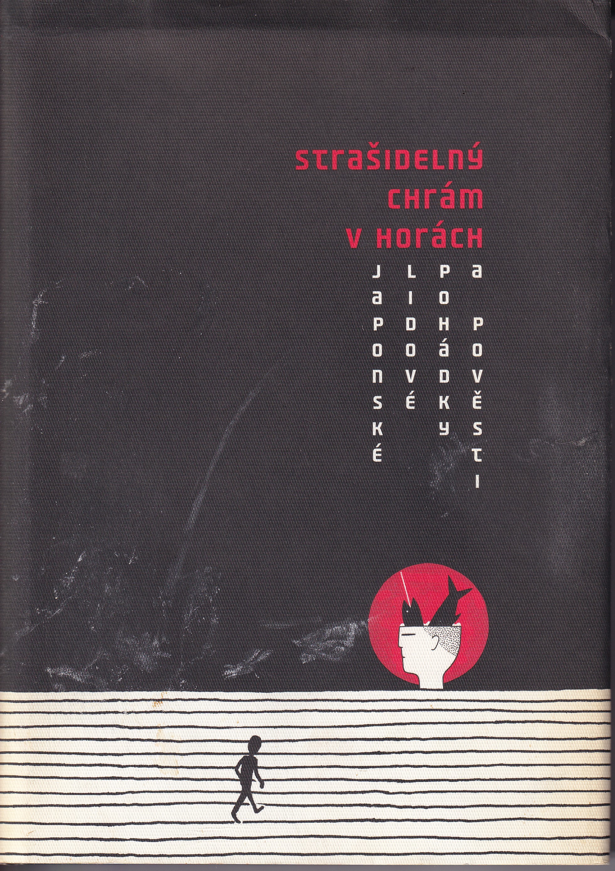 Strašidelný chrám v horách   japonské lidové pohádky a pověsti