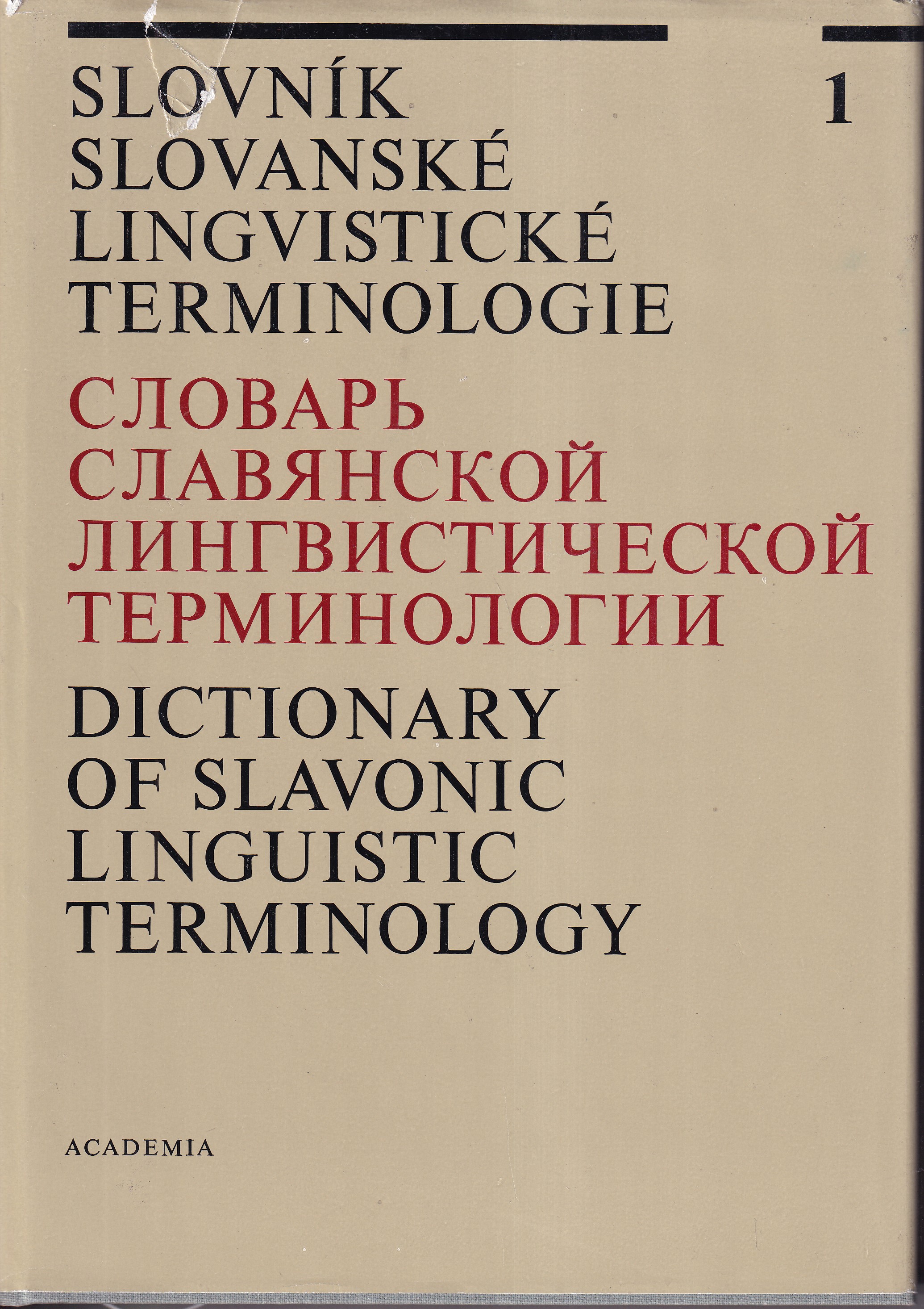 Slovník slovanské lingvistické terminologie. 2 svazky