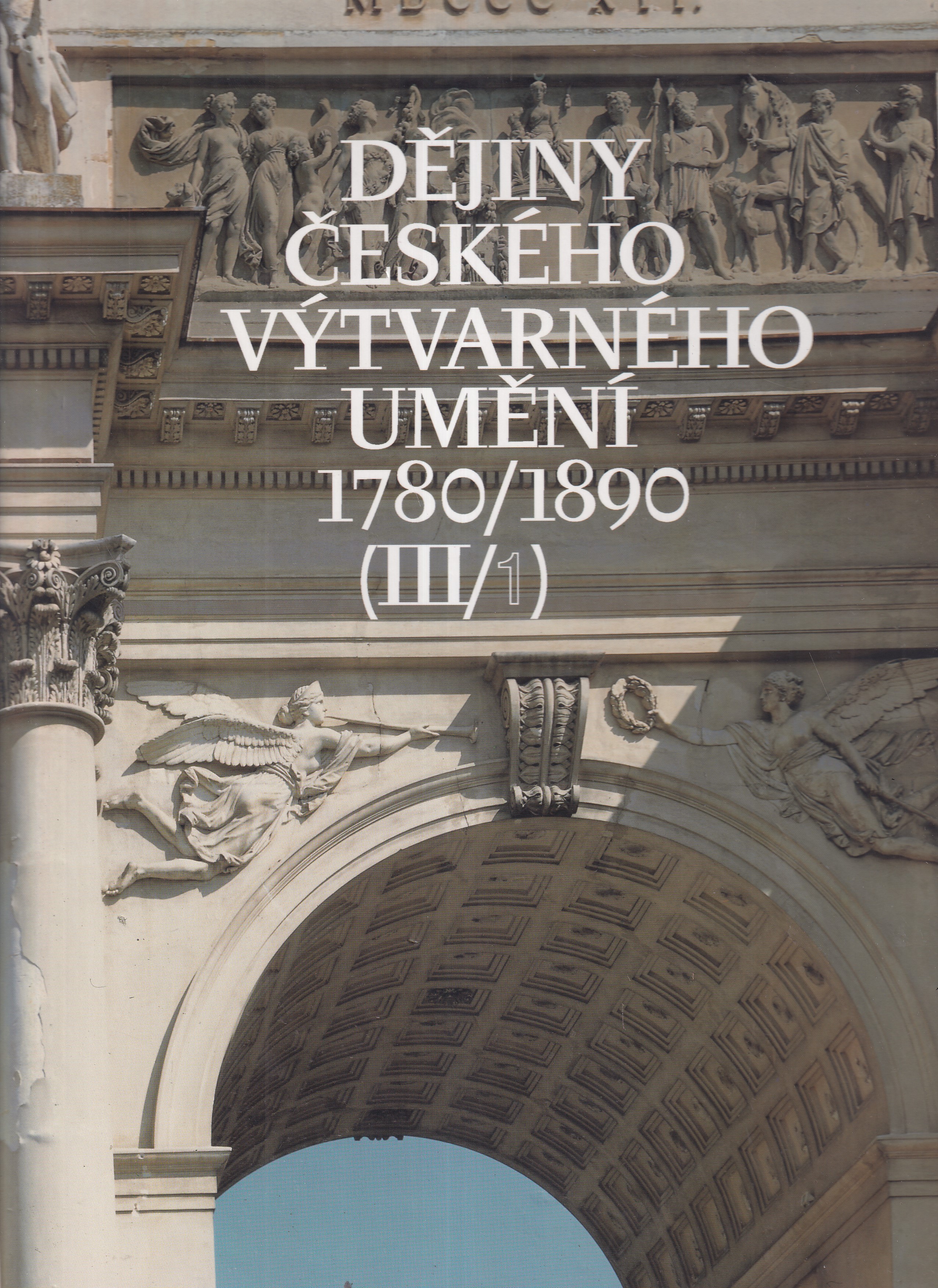 Dějiny českého výtvarného umění III/1 (1780 - 1890)