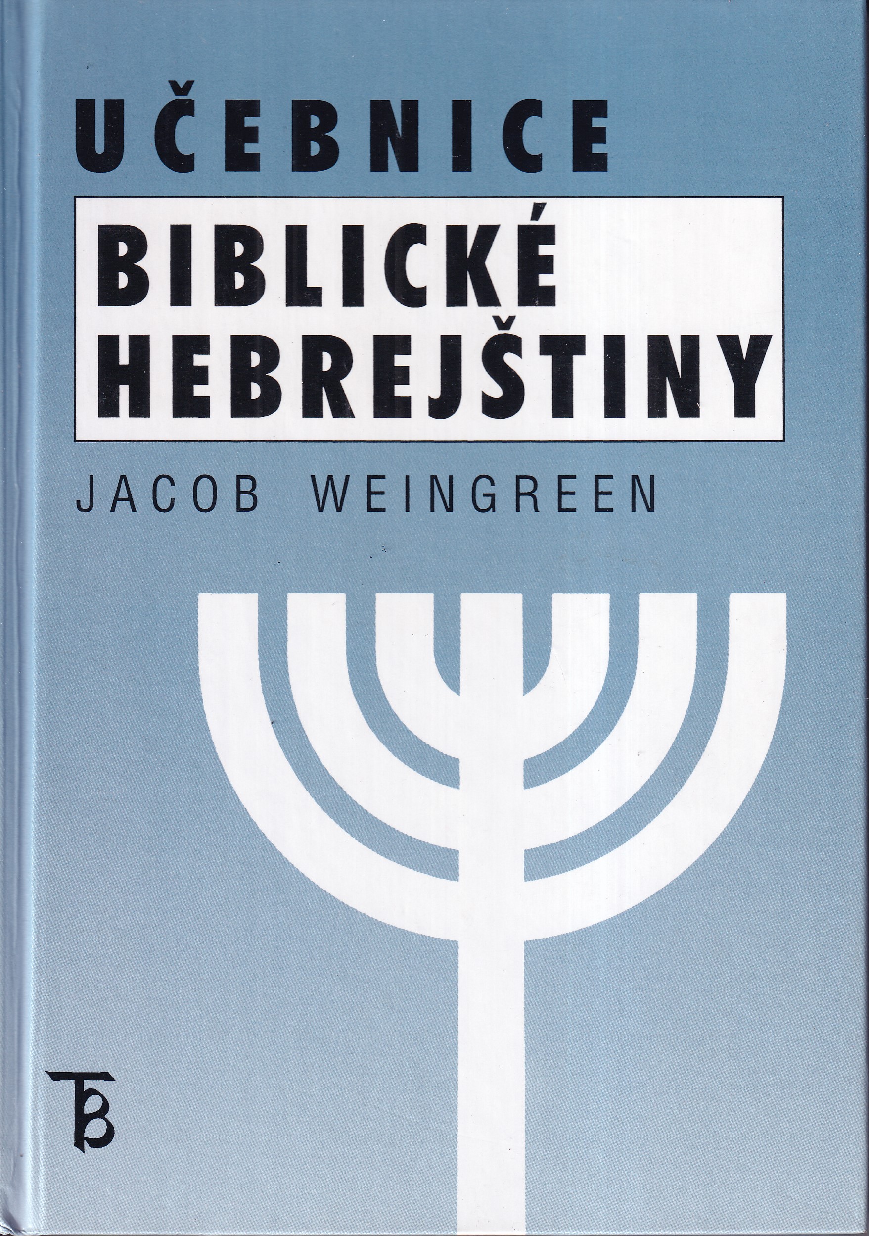 Učebnice biblické hebrejštiny