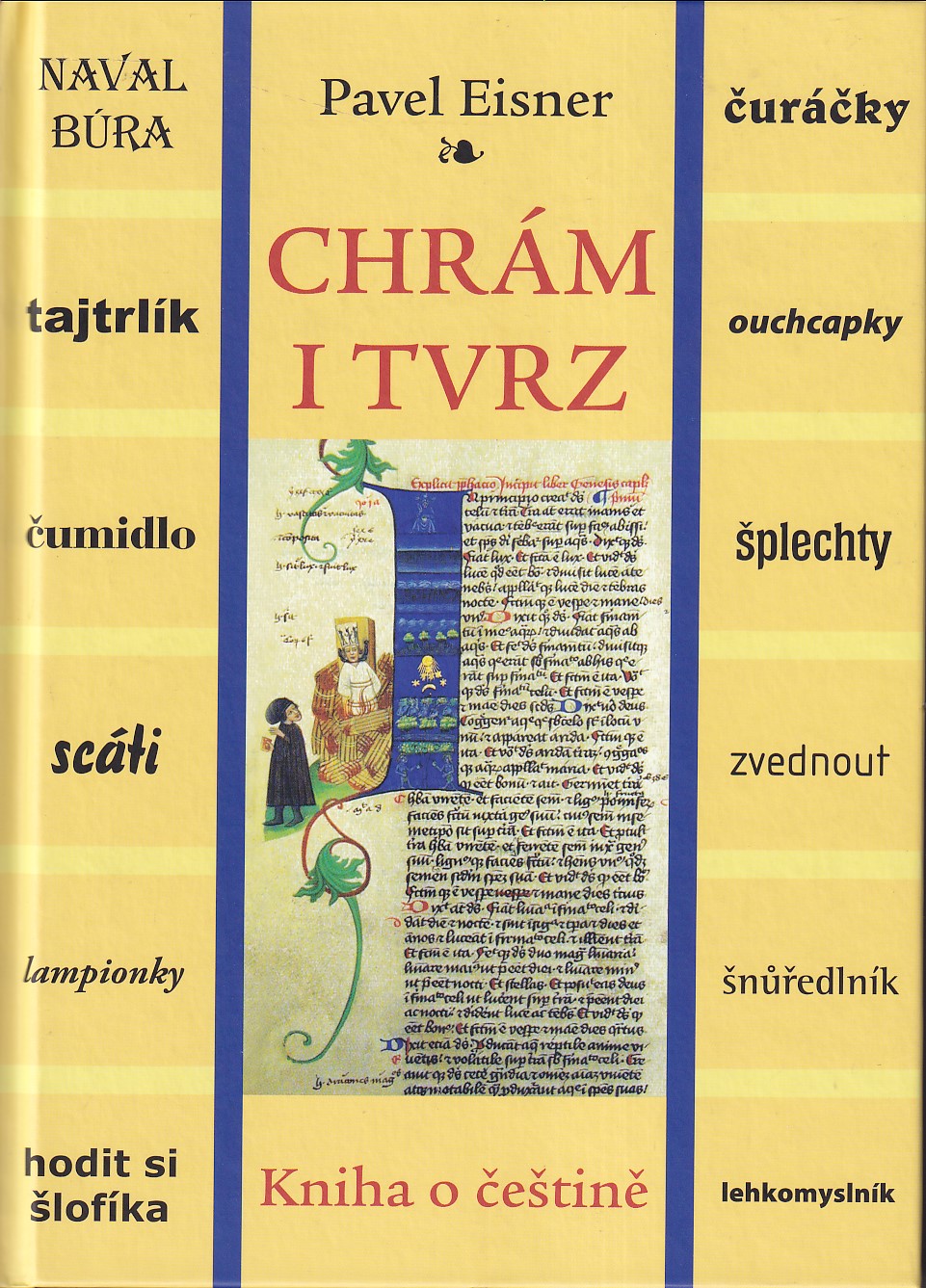 Chrám i tvrz
