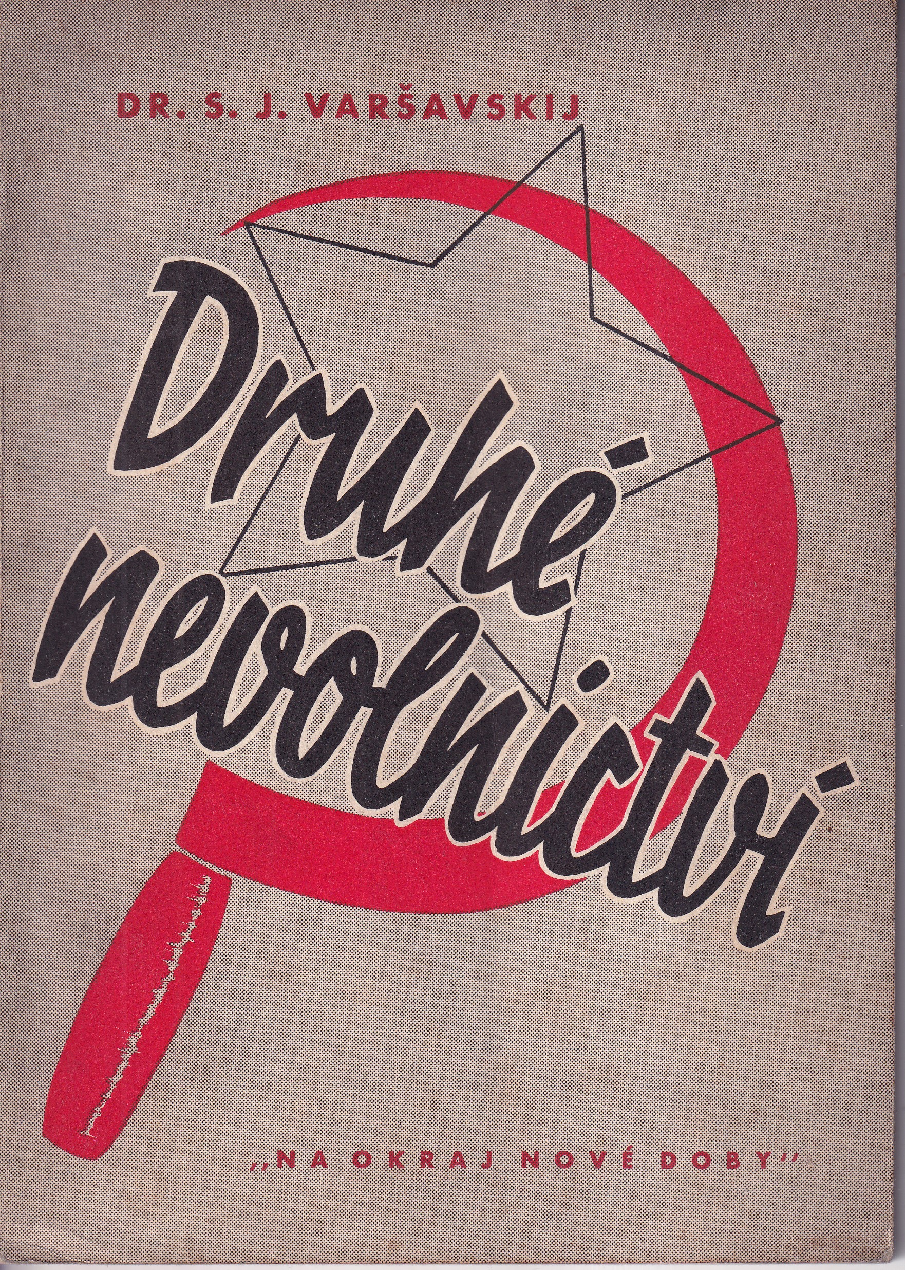 Druhé nevolnictví