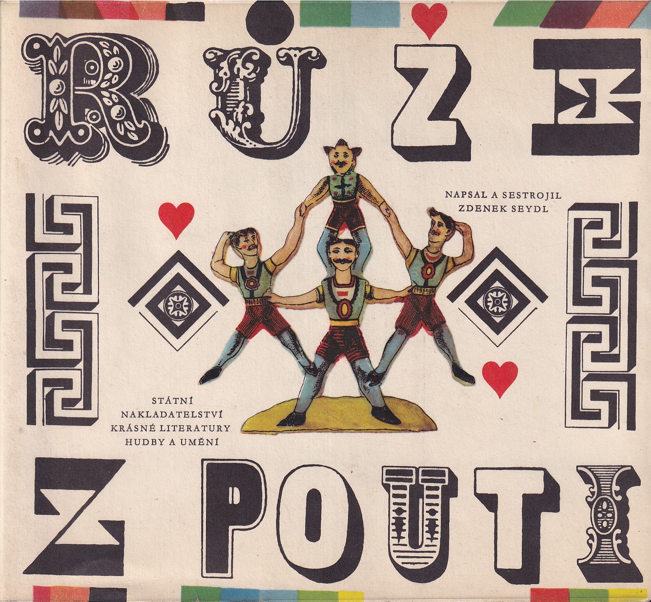 Růže z pouti / bez fonokarty