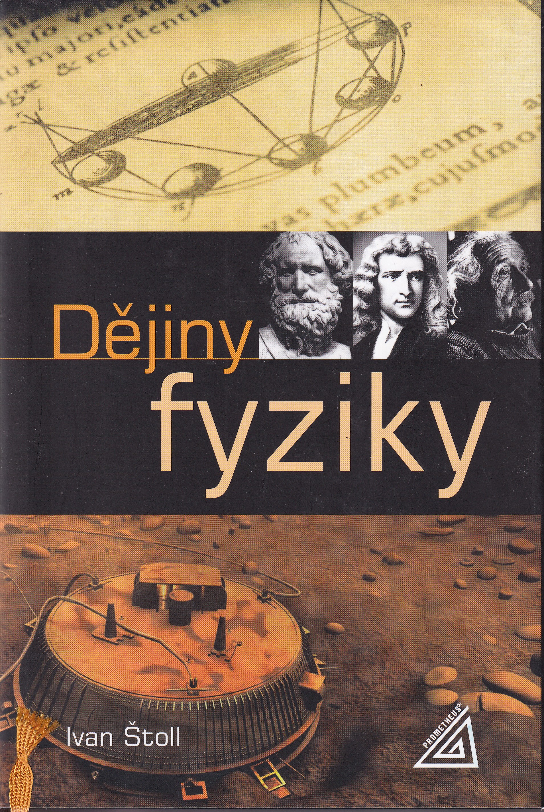 Dějiny fyziky