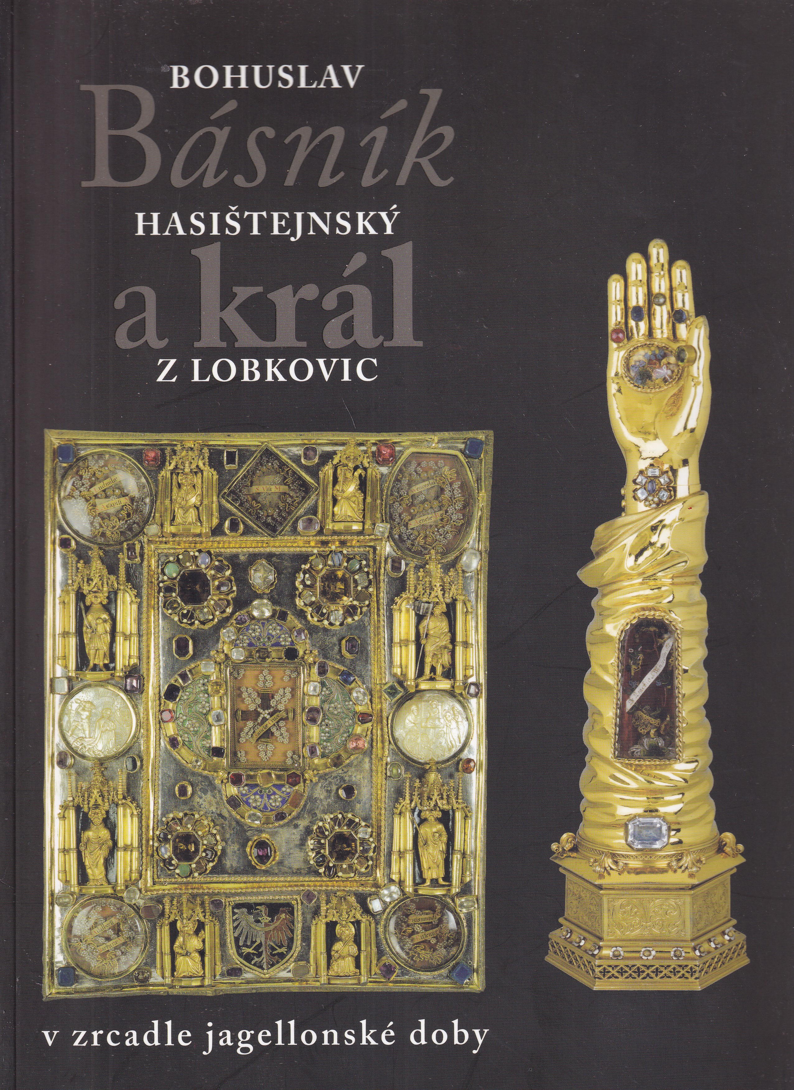 Básník a král : Bohuslav Hasištejnský z Lobkovic v zrcadle jagellonské doby : [Císařská konírna, 28.2.-1.7.2007