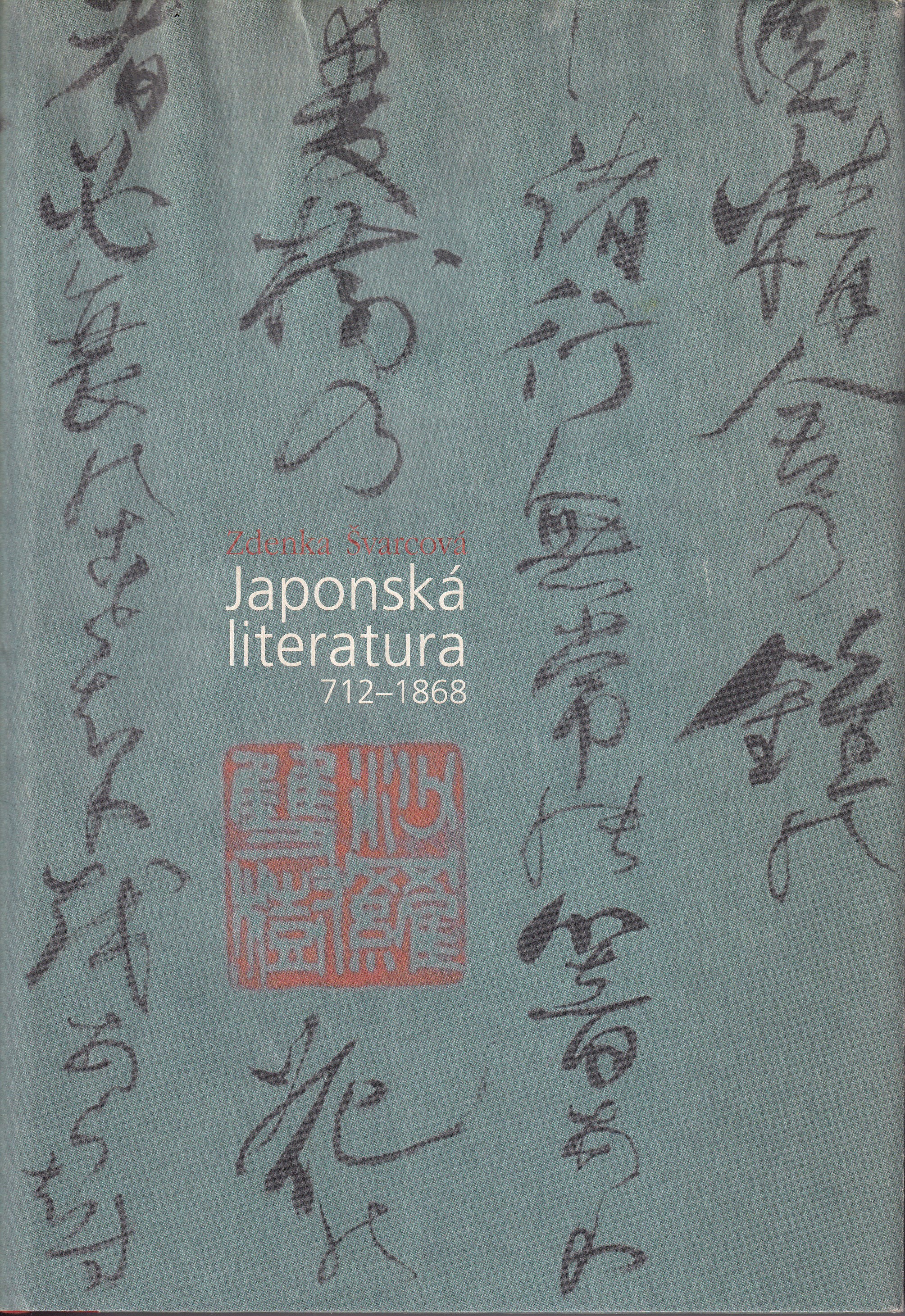 Japonská literatura, Zdenka Švarcová