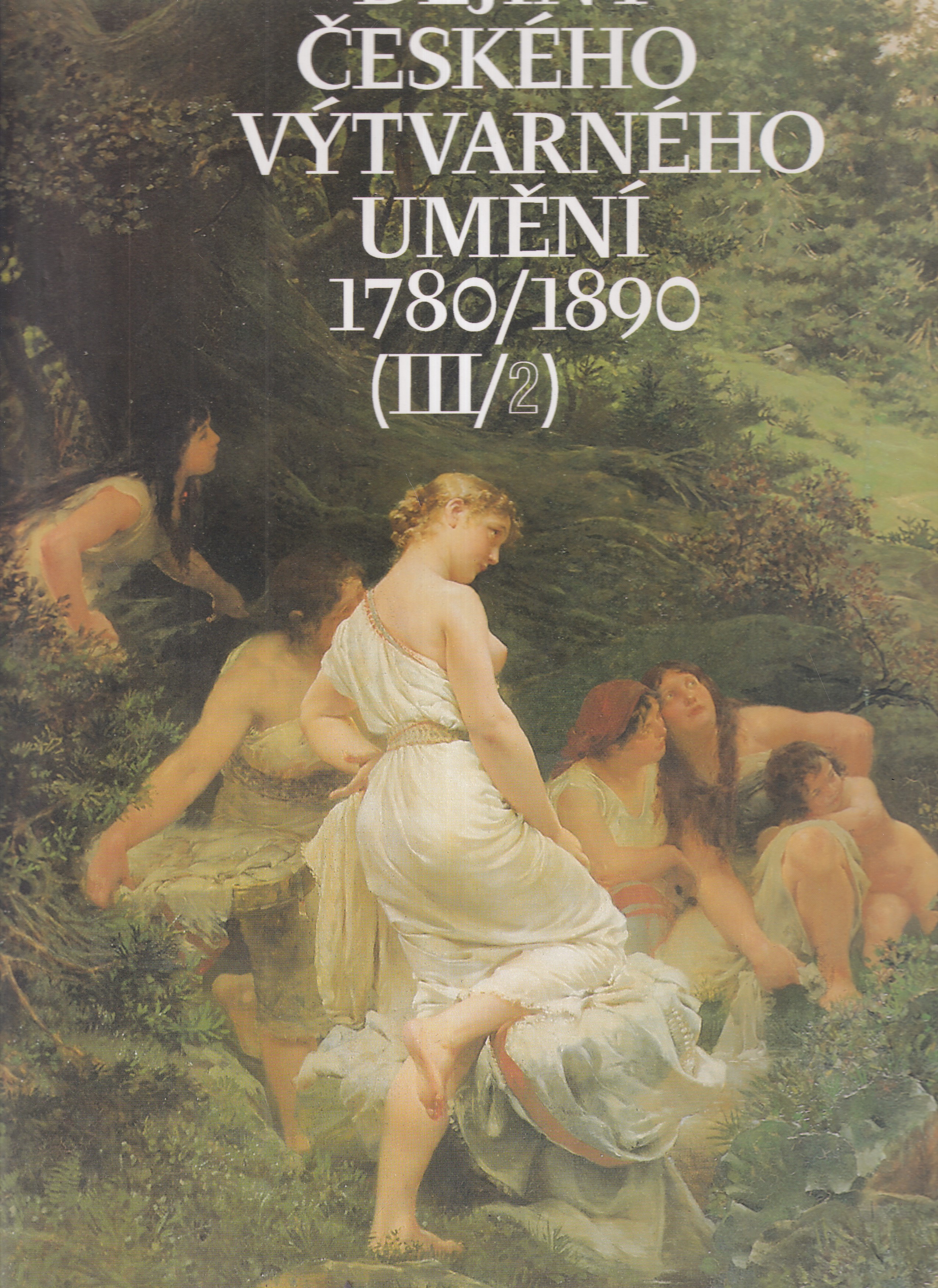 Dějiny českého výtvarného umění III/2 (1780 - 1890)