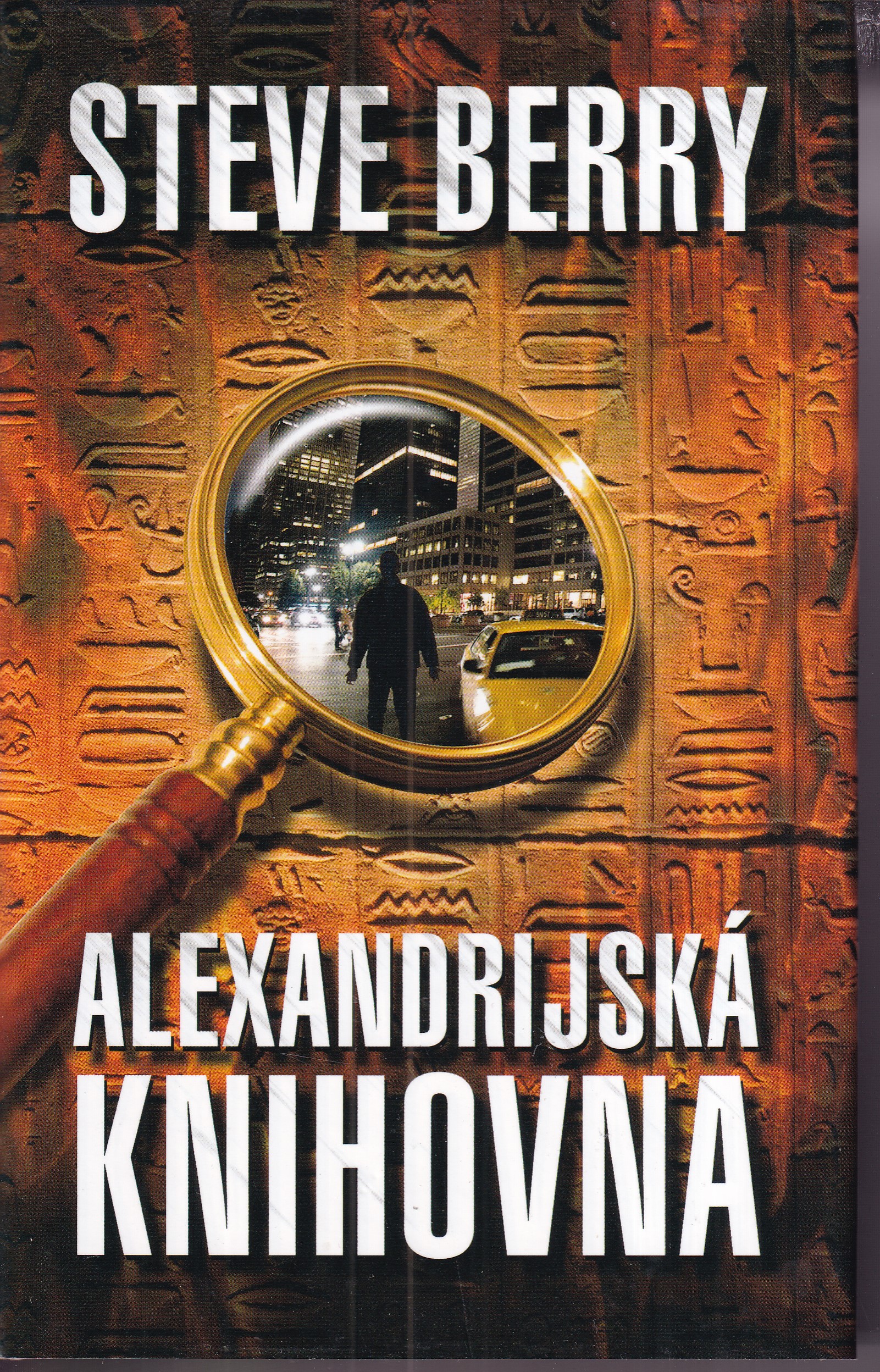 Alexandrijská knihovna