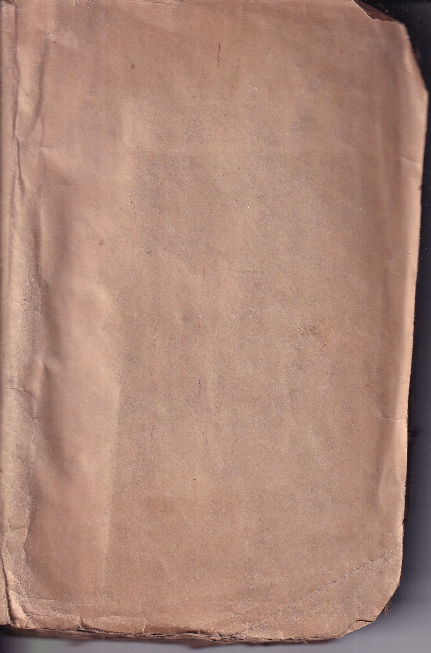 Eylenspigl -  zřejmě zlomek nejstaršího vydání 1576