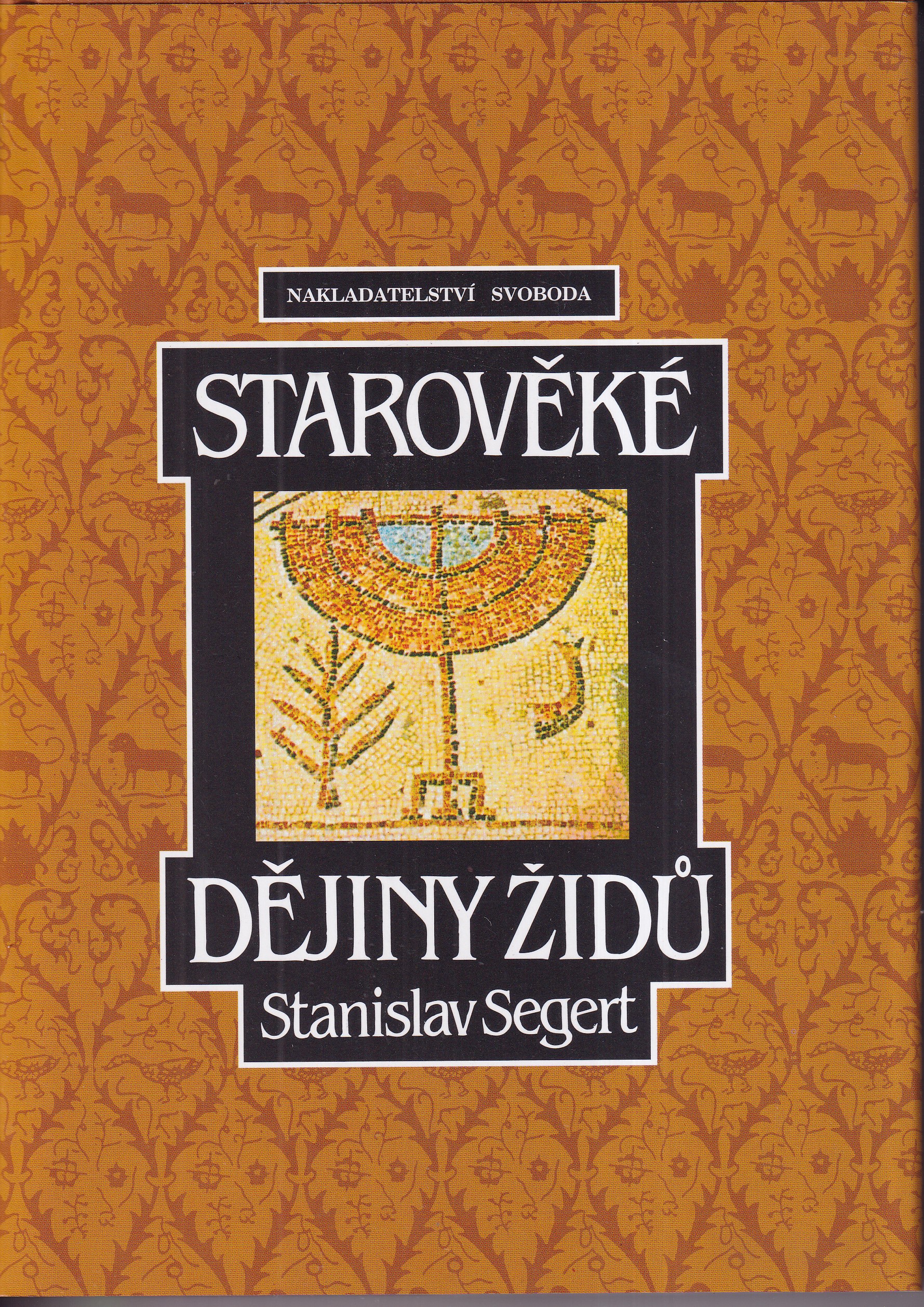 Starověké dějiny Židů