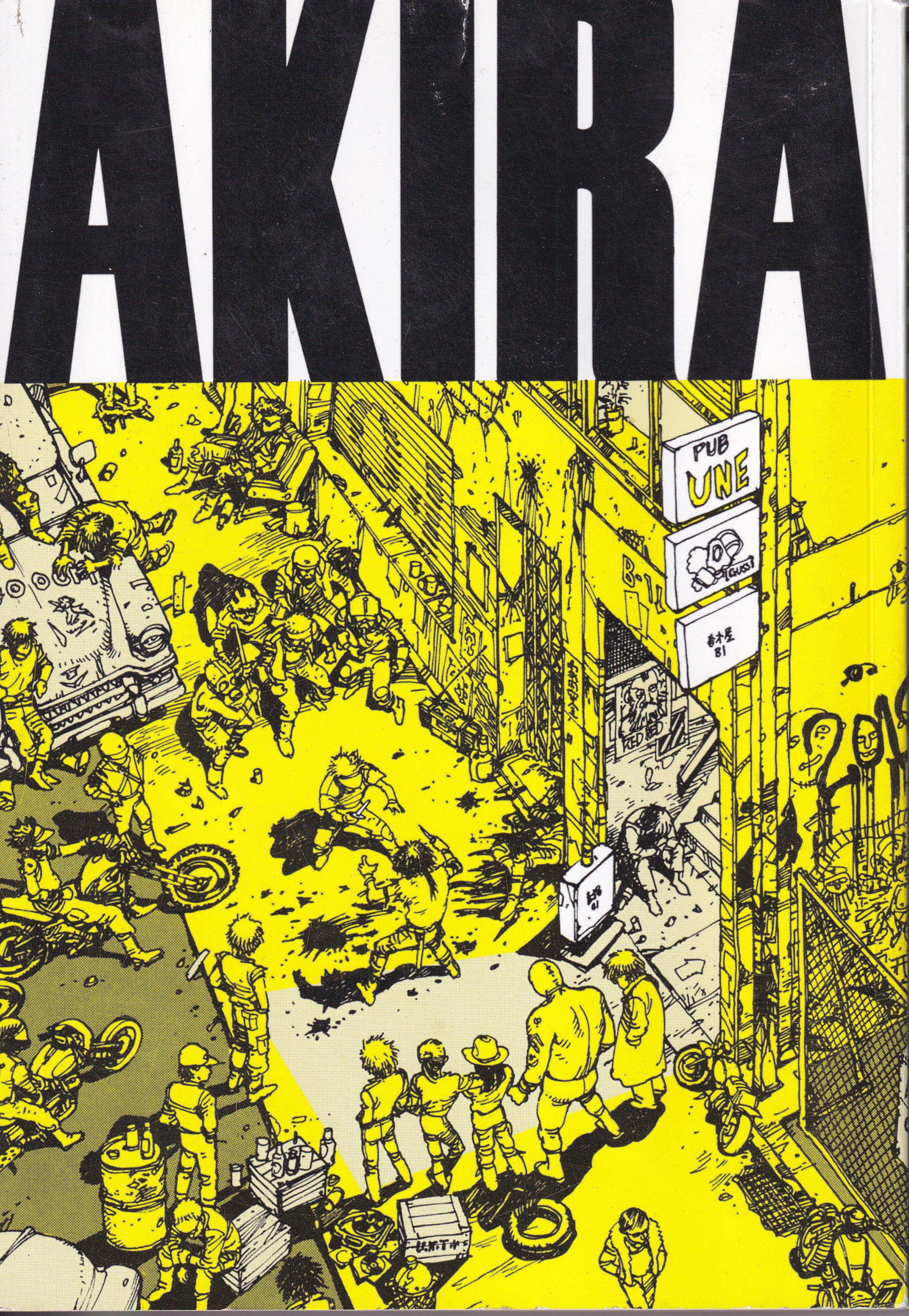 Akira 1