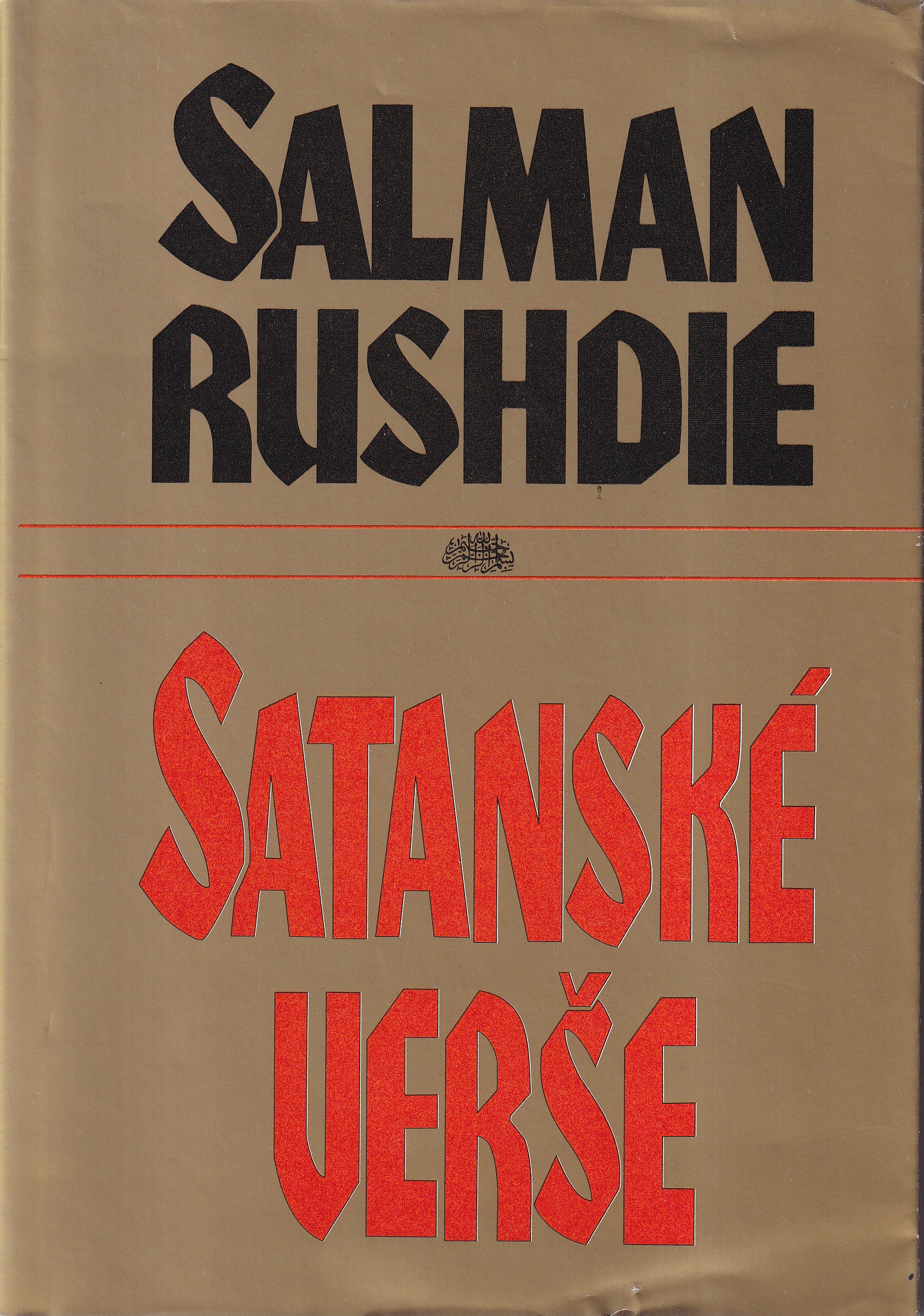 Satanské verše