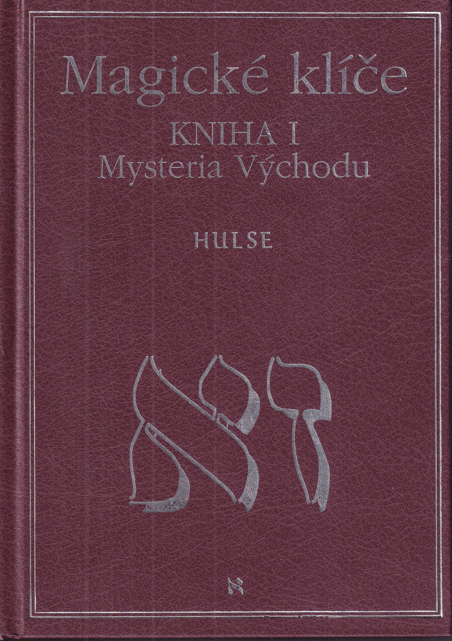Magické klíče : encyklopedický průvodce posvátnými jazyky a magickými systémy světa. Kniha I, Mysteria Východu