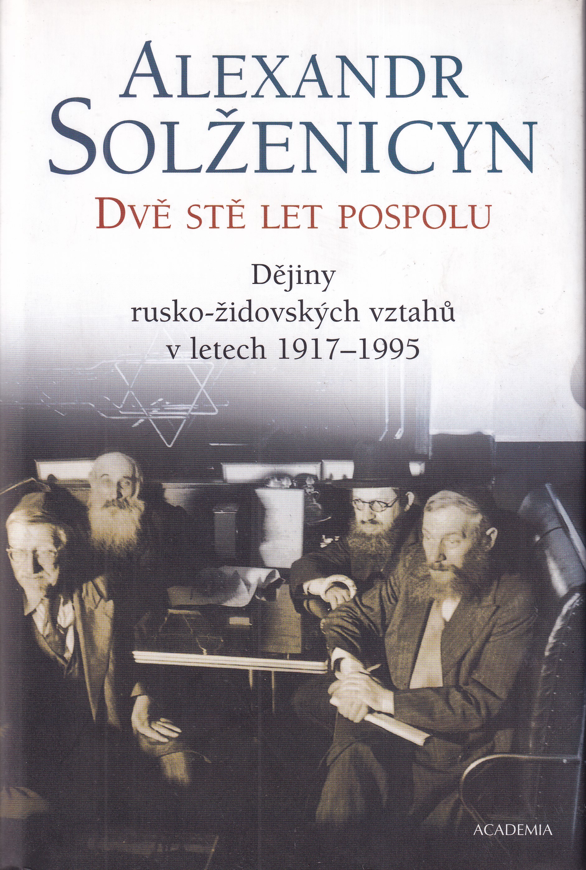 Dvě stě let pospolu. [Díl druhý], Dějiny rusko-židovských vztahů v letech 1917-1995