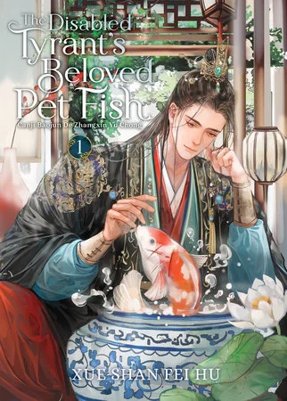 The Disabled Tyrant's Beloved Pet Fish