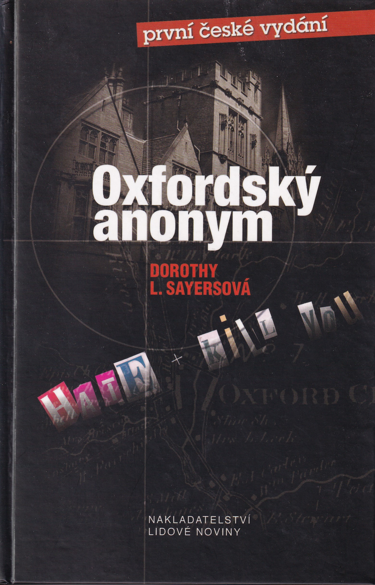 Oxfordský anonym