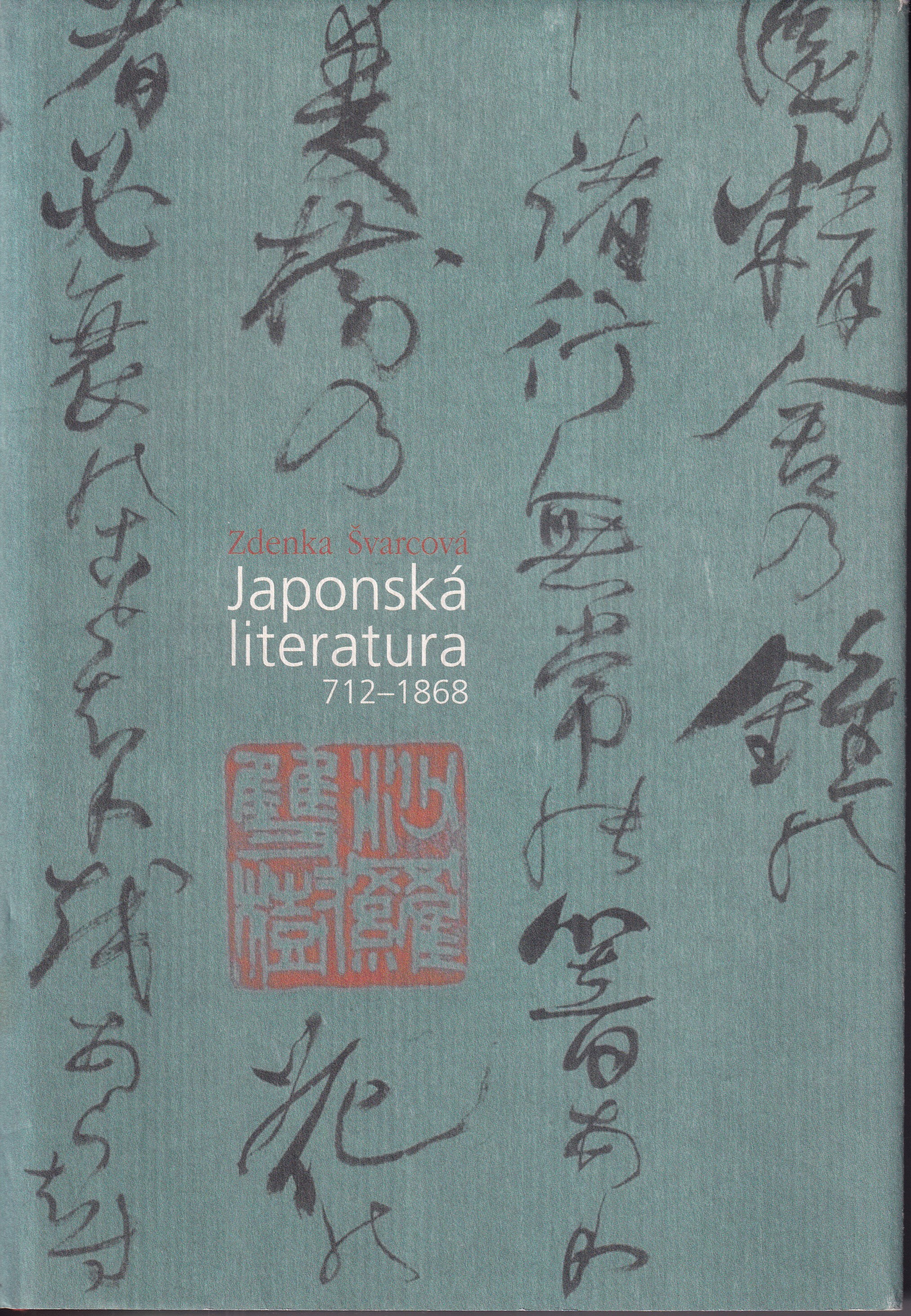 Japonská literatura, Zdenka Švarcová