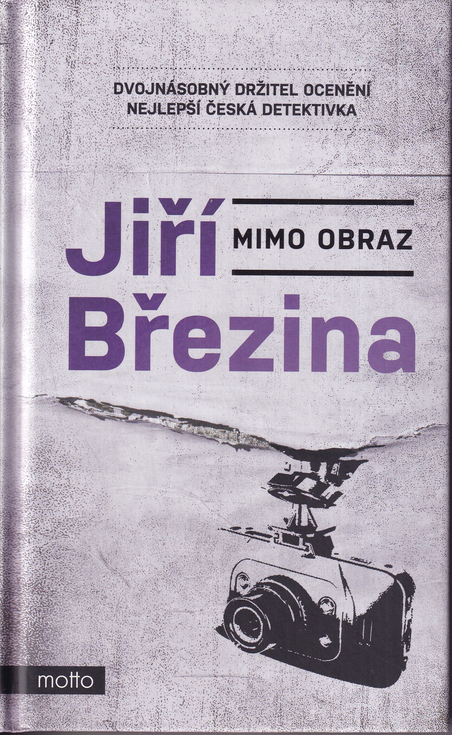 Mimo obraz, Jiří Březina