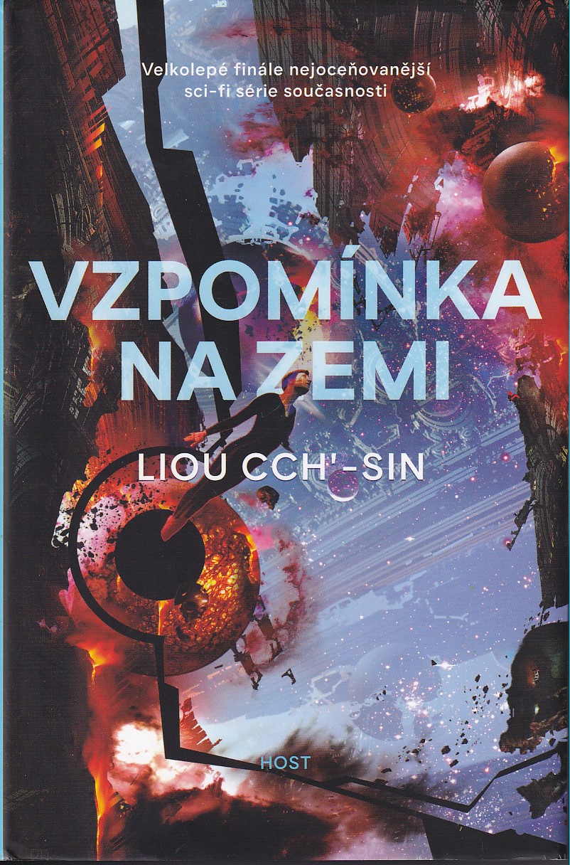 Vzpomínka na Zemi, Liou Cch’-sin