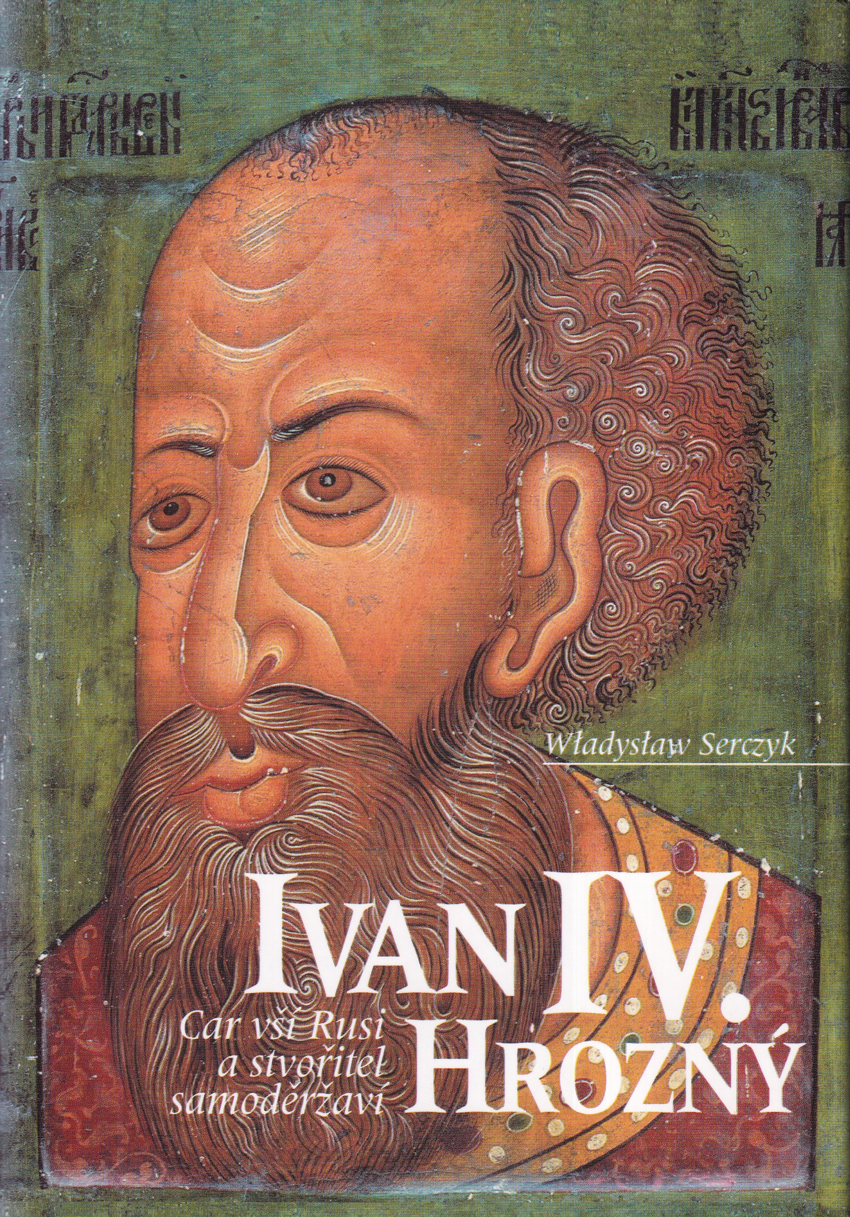 Ivan IV. Hrozný : car vší Rusi a stvořitel samoděržaví