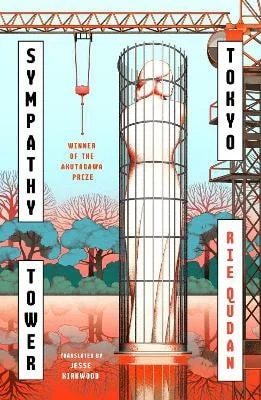 Sympathy Tower Tokyo
