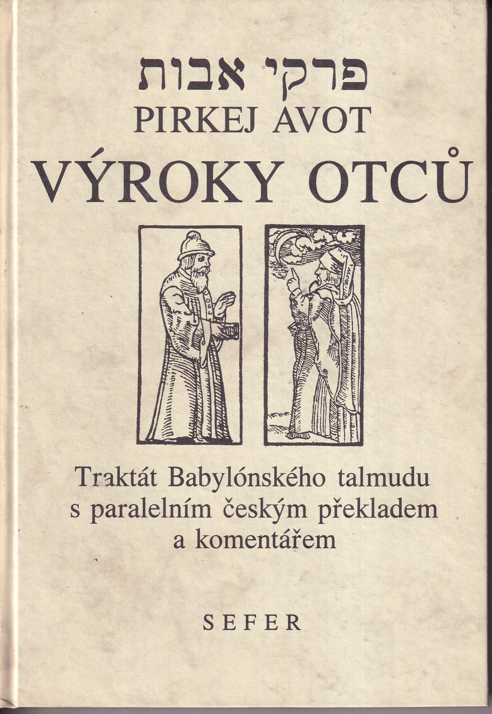 Pirkej avot = Výroky otců : komentář : [traktát Babylónského talmudu s paralelním českým překladem a komentářem