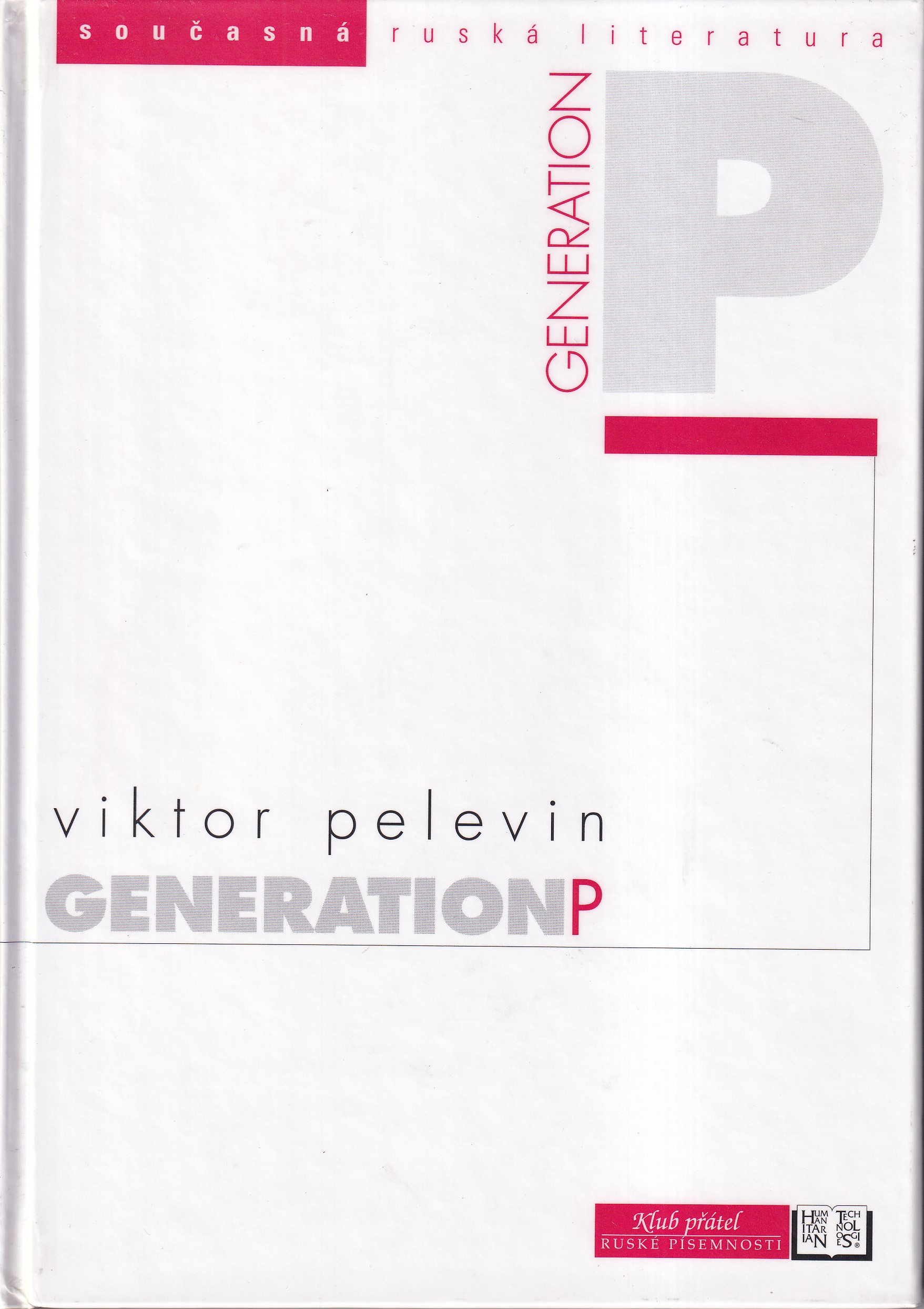 Generation P