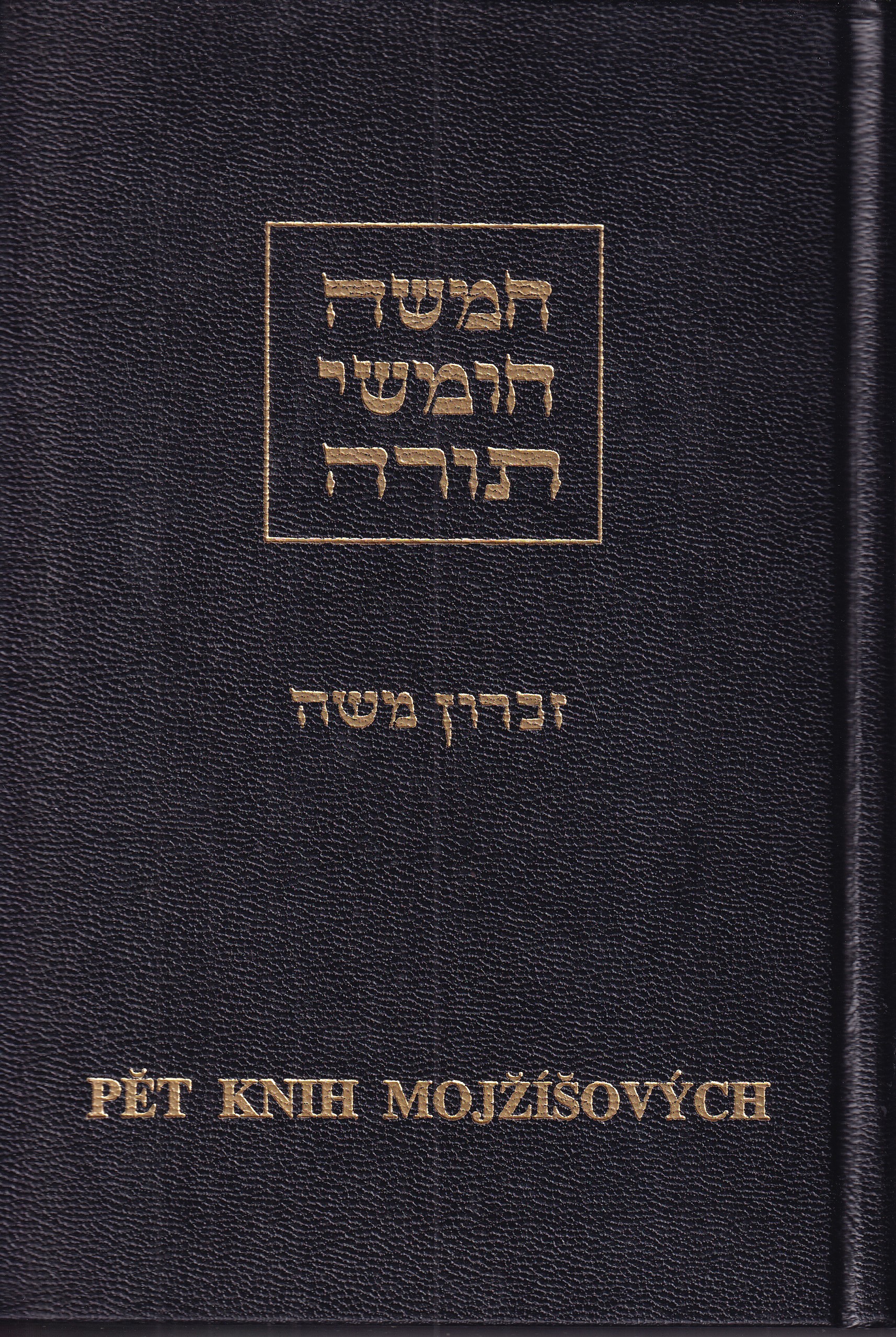 Pět knih Mojžíšových - česko - hebrejsky