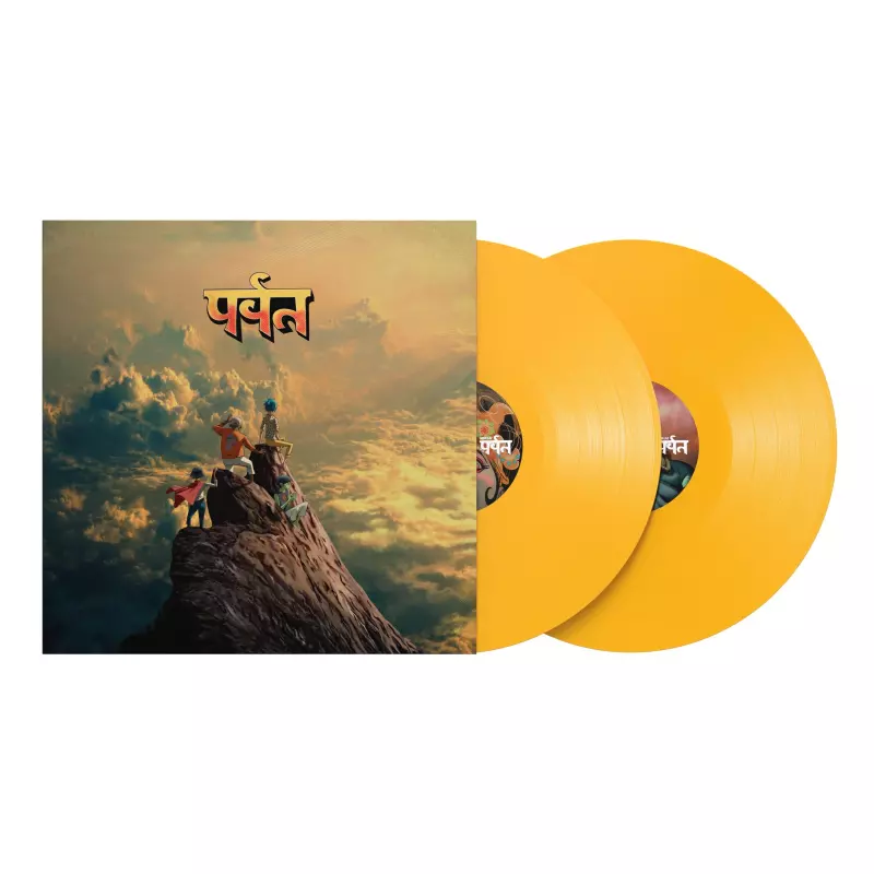 LP पर्वत (The Mountain) - Limited, yellow