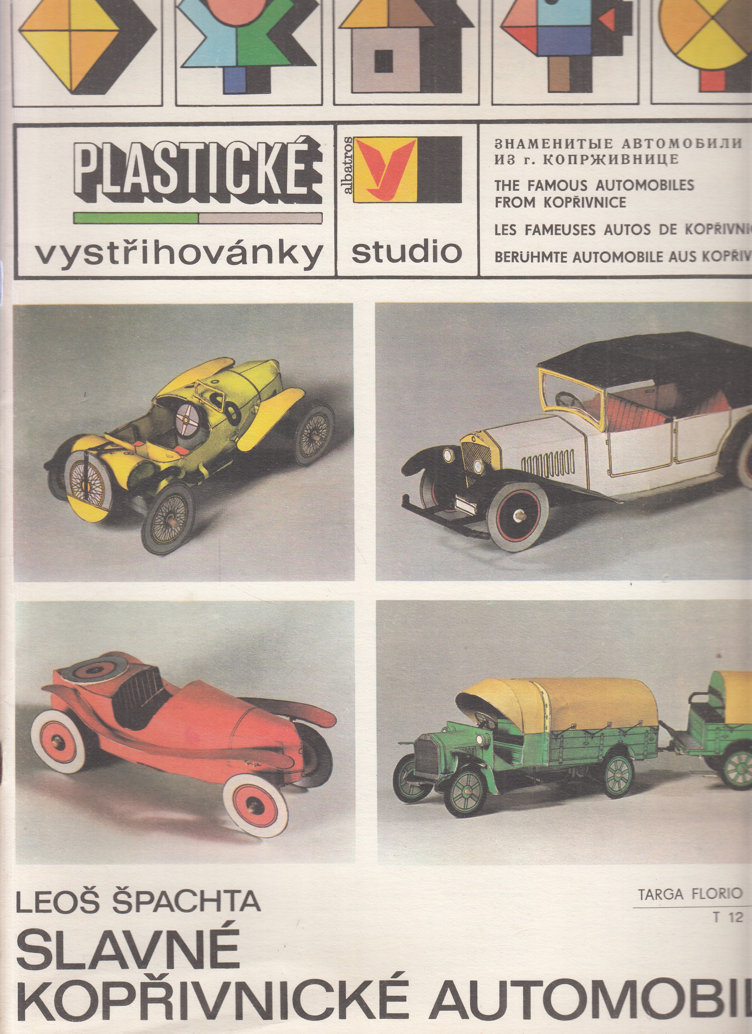 Plastické vystřihovánky - Slavné Kopřivnické automobily