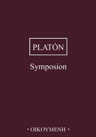 Symposion